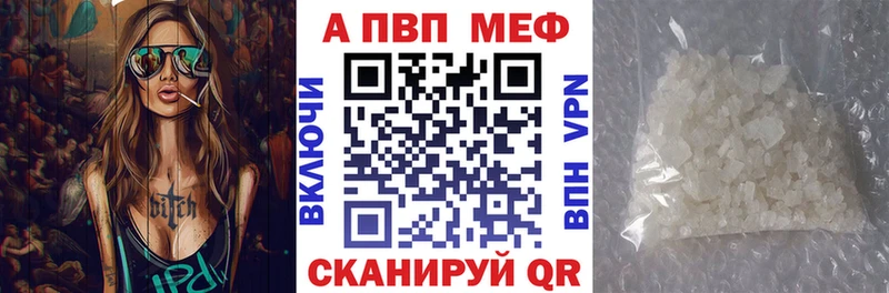 Alpha-PVP VHQ  где найти   Козловка 