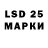 Марки 25I-NBOMe 1500мкг Yener Turk