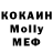 МЕФ 4 MMC Volodymyr Bondarets