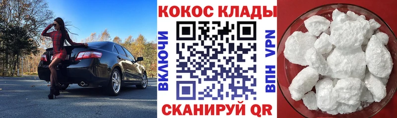 блэк спрут зеркало  Козловка  сайты даркнета Telegram  КОКАИН 99% 