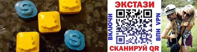 ЭКСТАЗИ MDMA Козловка