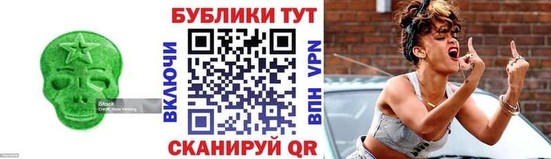 Экстази 300 mg kraken вход Козловка