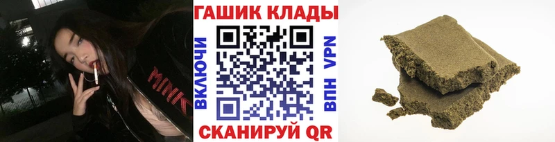 где найти   Козловка  Гашиш Ice-O-Lator 