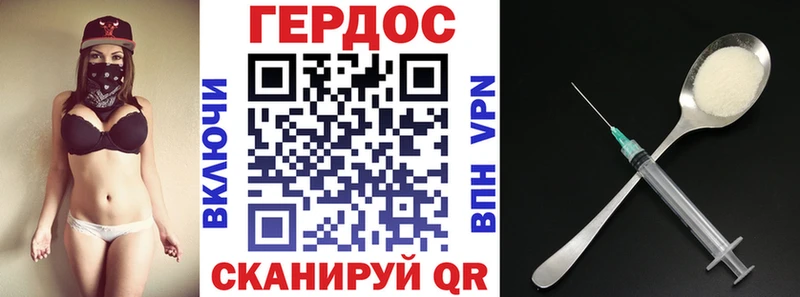 Героин гречка  где можно купить   Козловка 