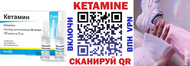 ОМГ ОМГ ссылка  Козловка  КЕТАМИН VHQ  купить наркотики сайты 