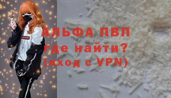 MESCALINE Магас