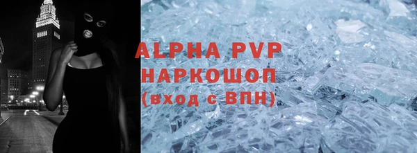 герыч Майский