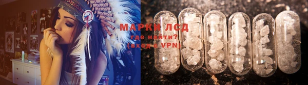 герыч Майский
