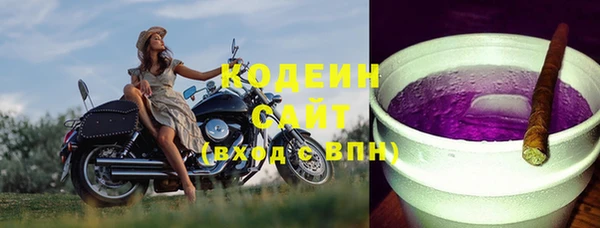 MESCALINE Магас