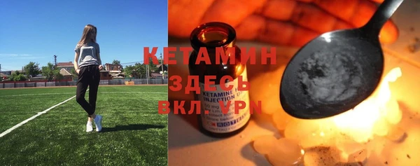 MESCALINE Магас