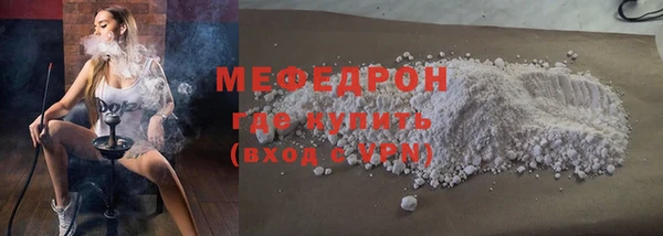 герыч Майский