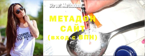 mdma Магадан