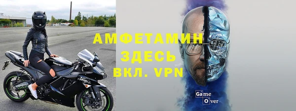 герыч Майский