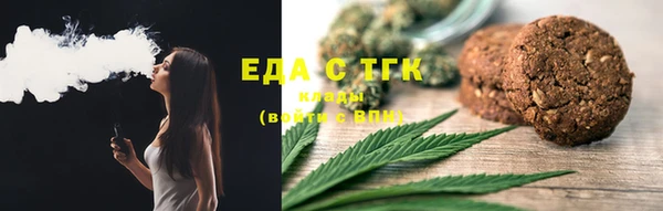 MESCALINE Магас
