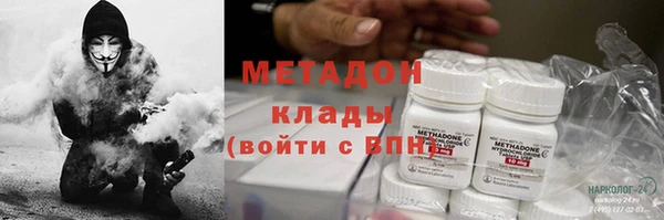 mdma Магадан