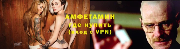 герыч Майский