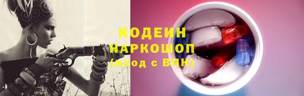 MESCALINE Магас