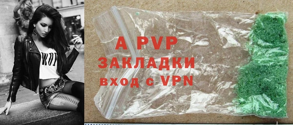 герыч Майский