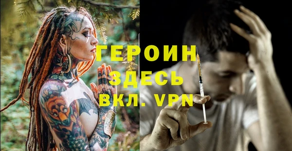 MESCALINE Магас