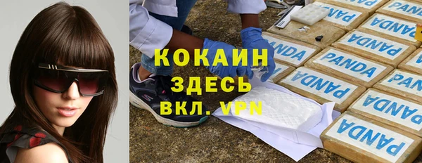 mdma Магадан