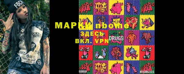герыч Майский