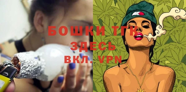 герыч Майский