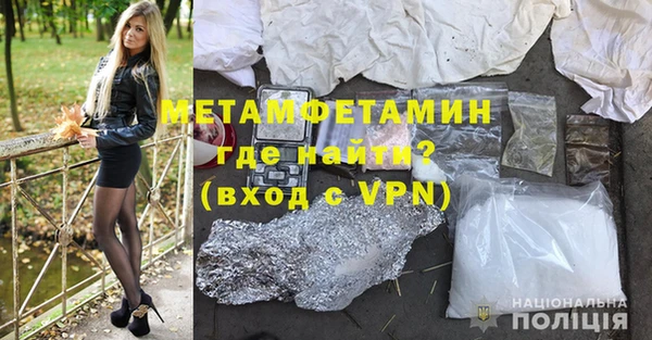 MESCALINE Магас