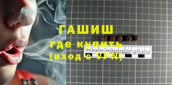 MESCALINE Магас