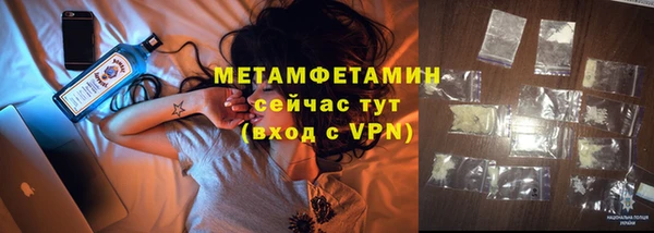 герыч Майский