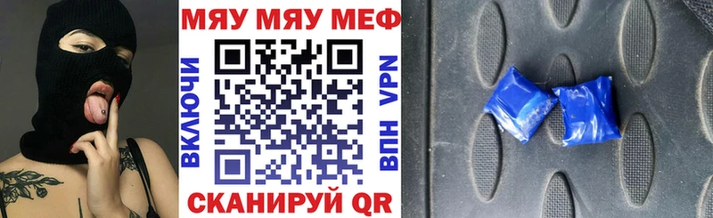 Мефедрон mephedrone  где найти   Козловка 