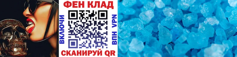 Метамфетамин пудра  Козловка 