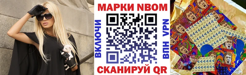 как найти закладки  Козловка  Наркотические марки 1500мкг 
